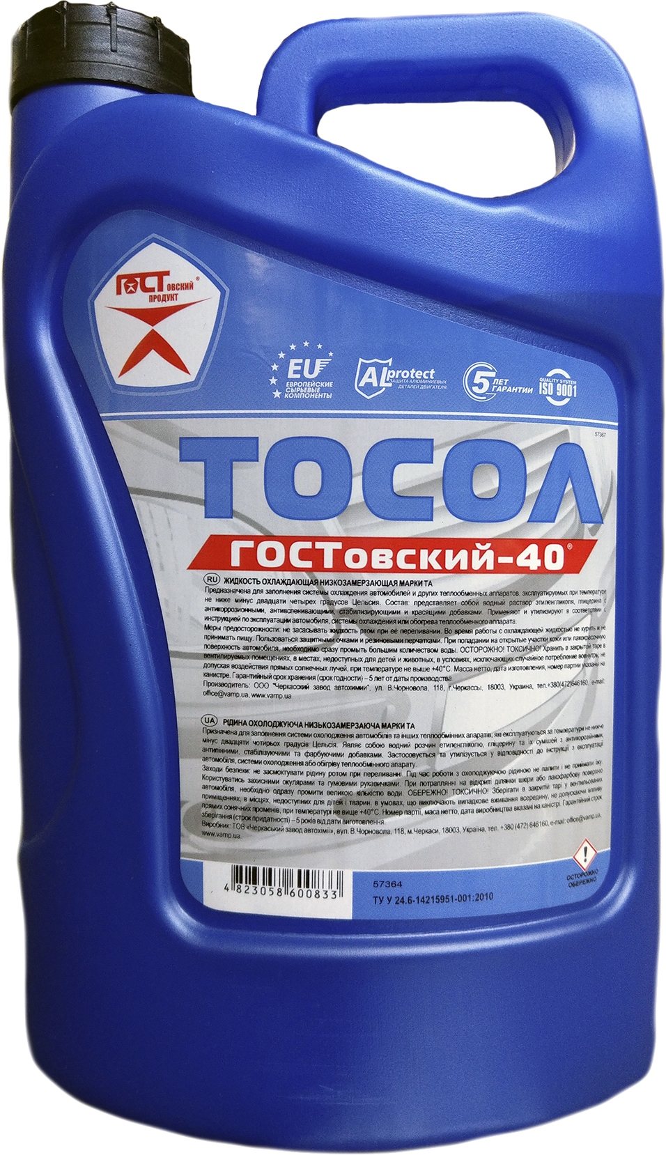 Охолоджувальна рідина ВАМП тосол, готовий, ТУ, -40°С, 5 л (00833_1640)